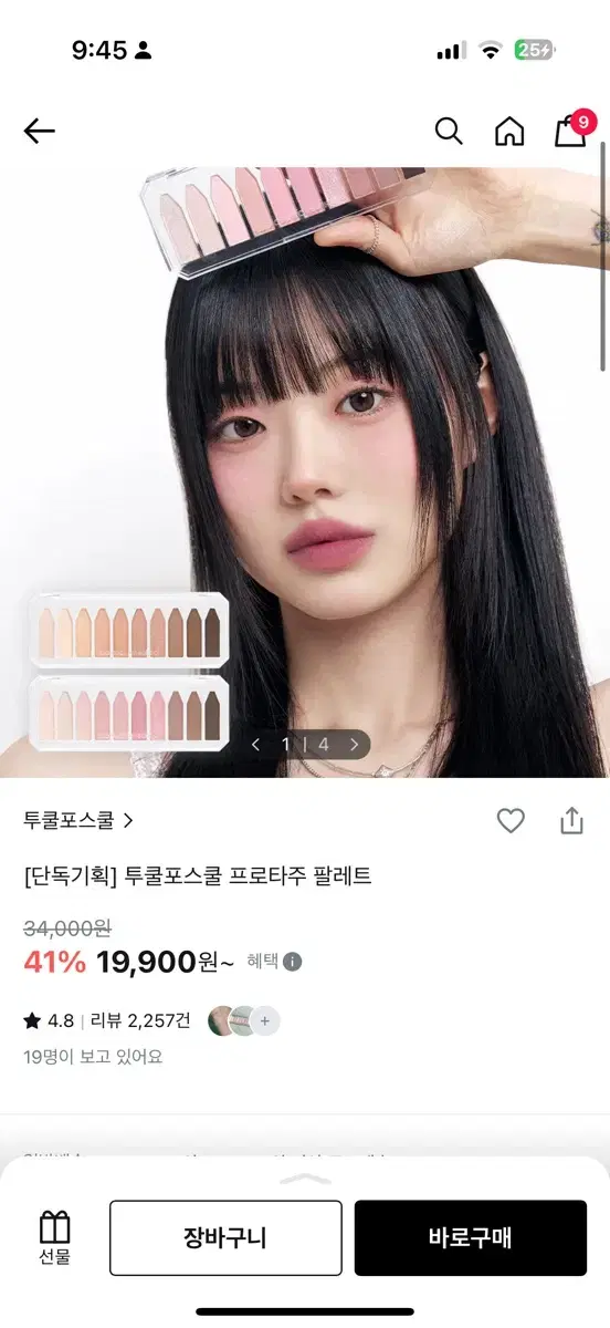 thumbnail-1